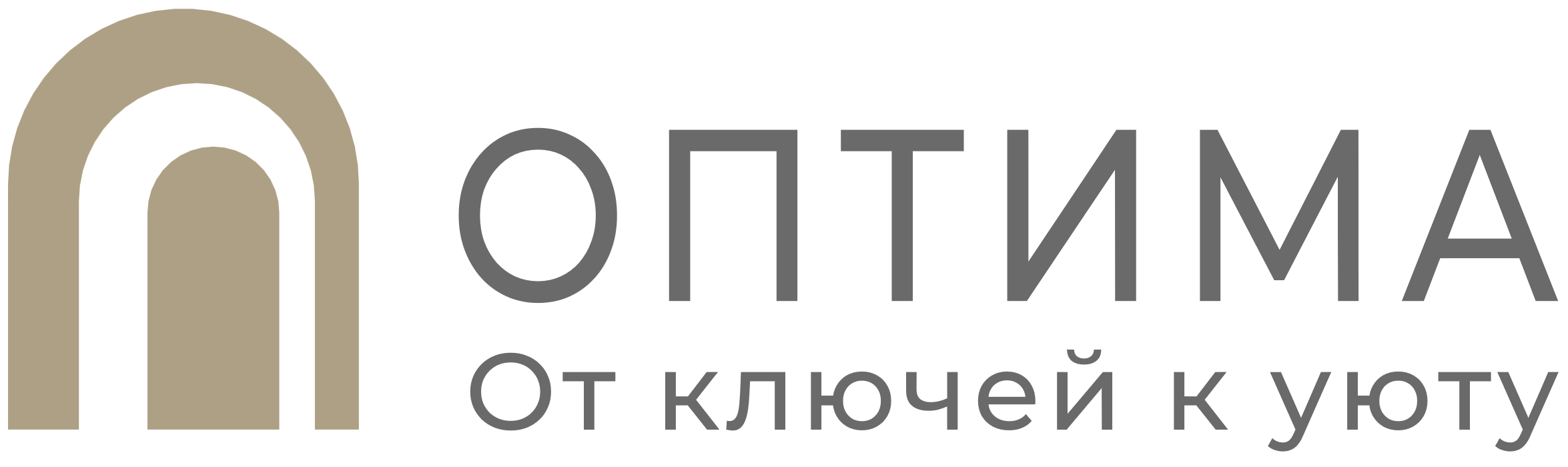 Оптима — От ключей к уюту